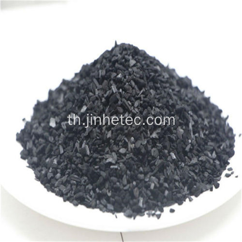 Activated Carbon Filter Mask Material ถ่านกัมมันต์